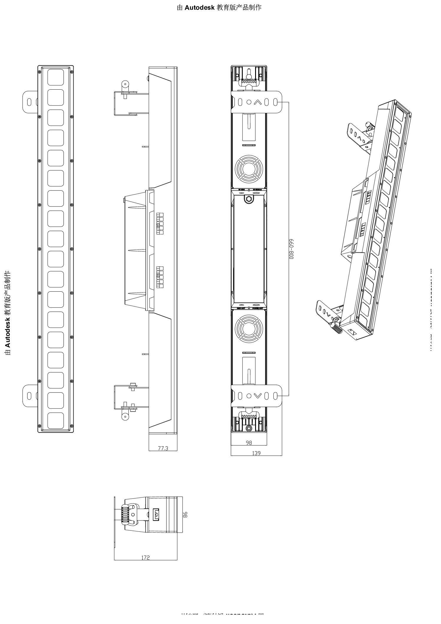 drawing for battery light bar pdf